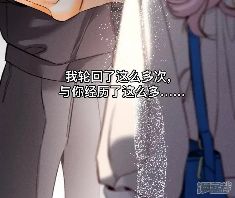 第184话 找到你了49
