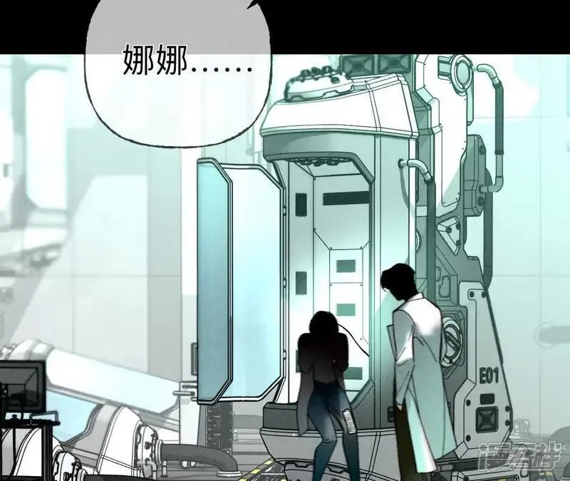 第184话 找到你了99