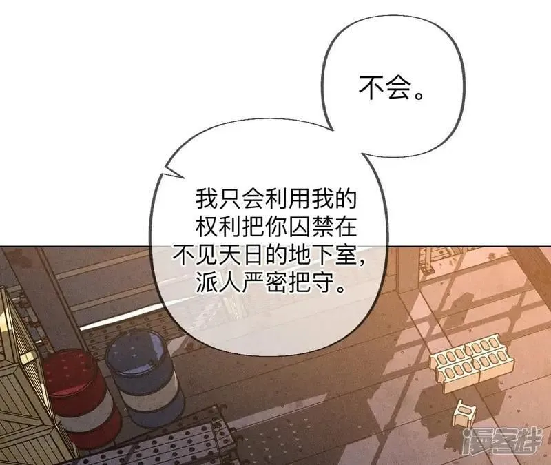 第183话 鳄鱼的眼泪47
