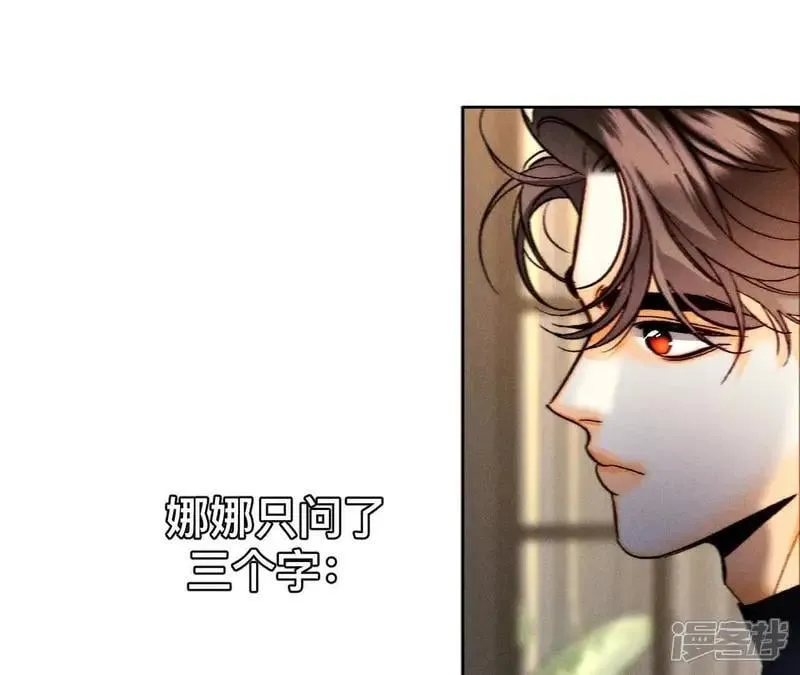 第184话 找到你了17