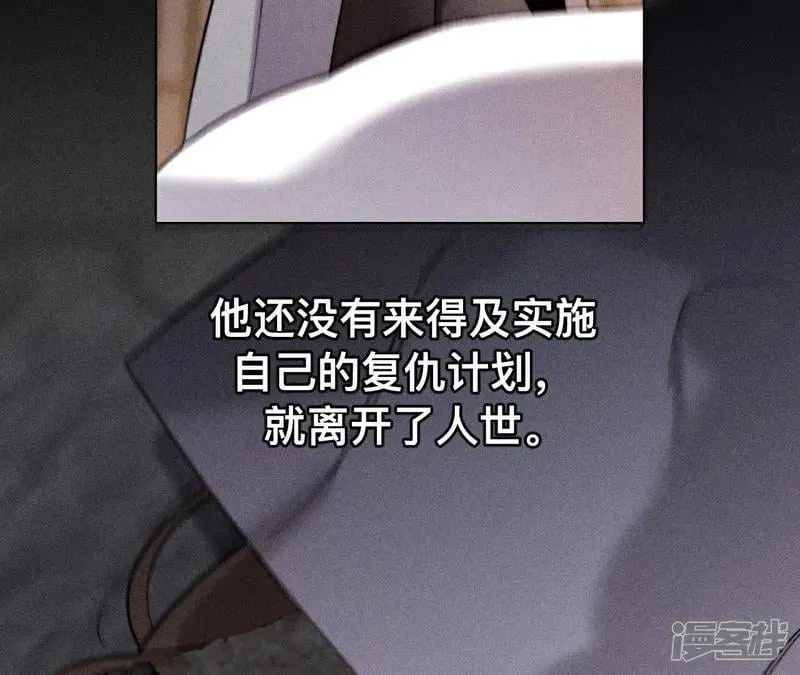 第183话 鳄鱼的眼泪95