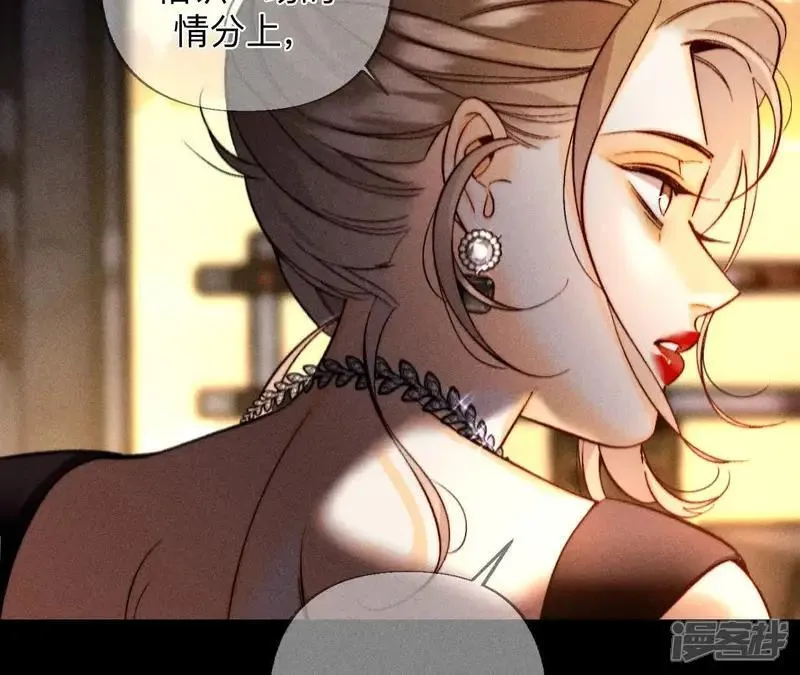 第183话 鳄鱼的眼泪56