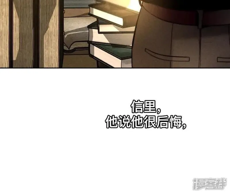 第184话 找到你了69