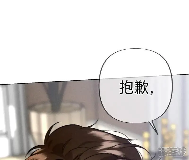 第183话 鳄鱼的眼泪109