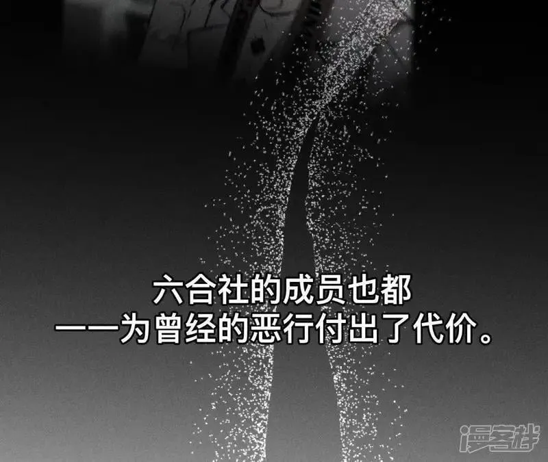 第184话 找到你了64