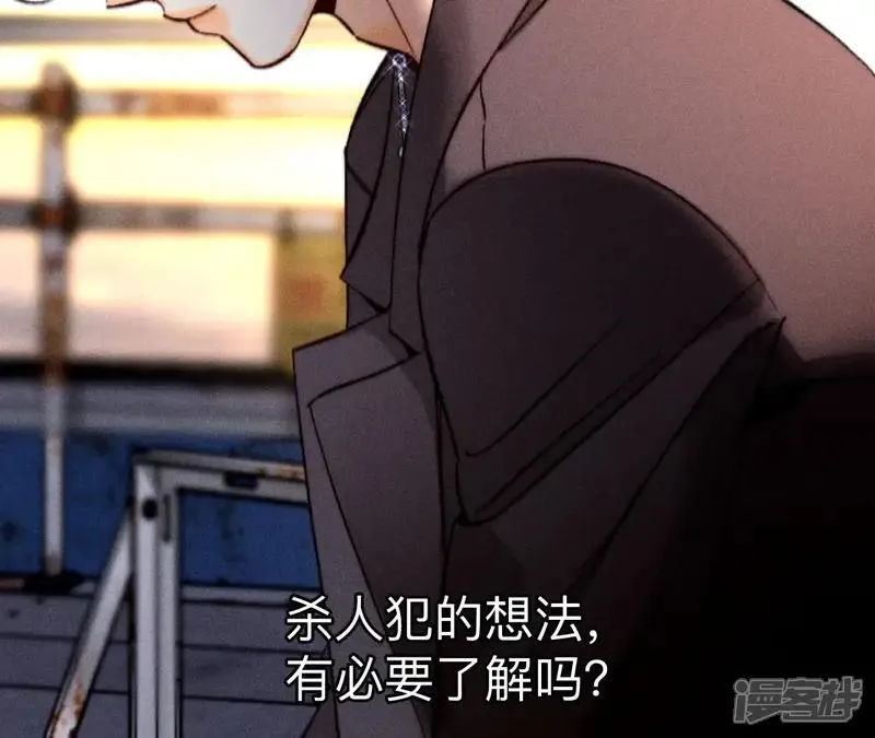 第183话 鳄鱼的眼泪50