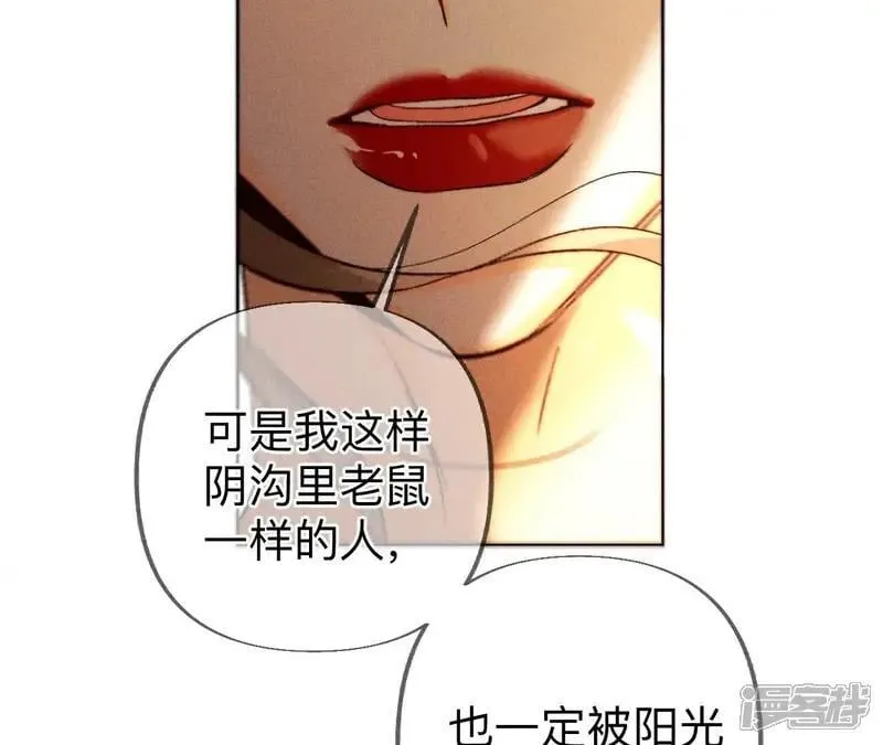 第183话 鳄鱼的眼泪72