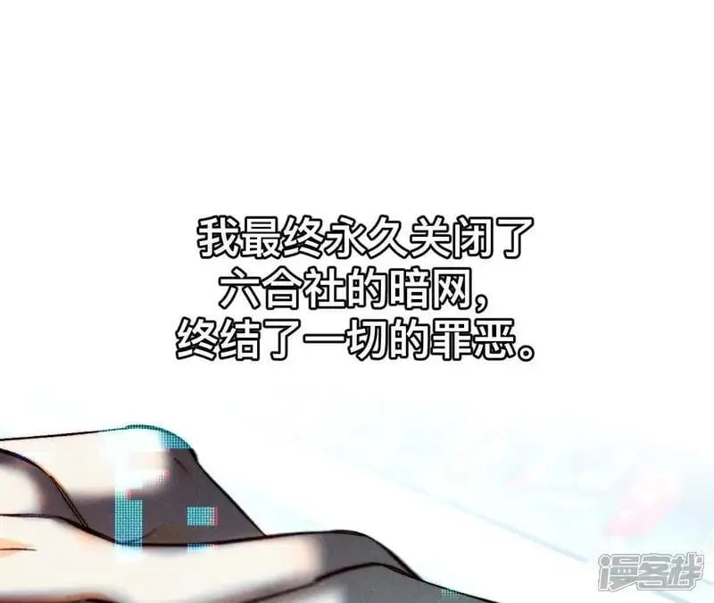 第184话 找到你了57