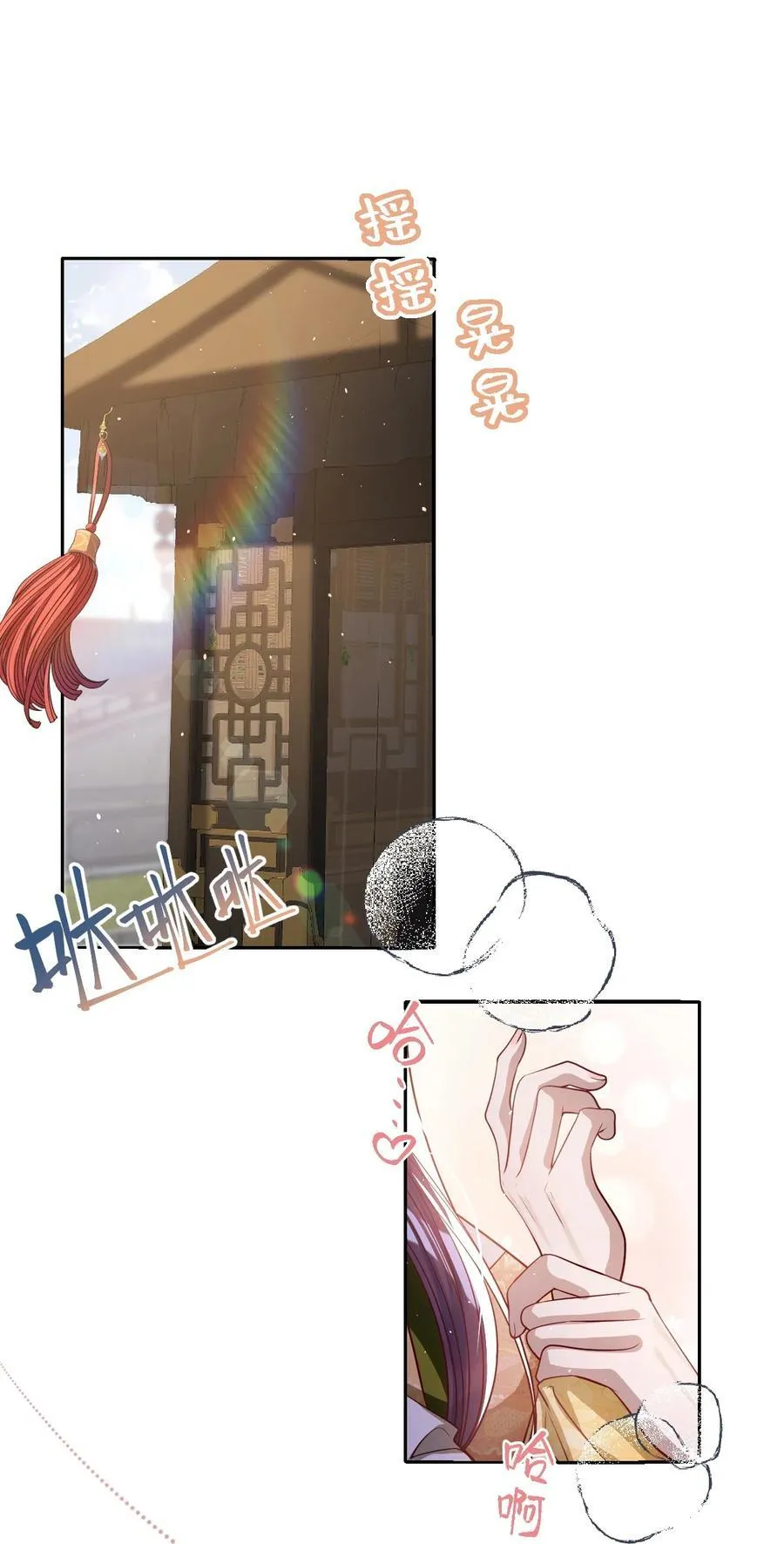 042 不要……15