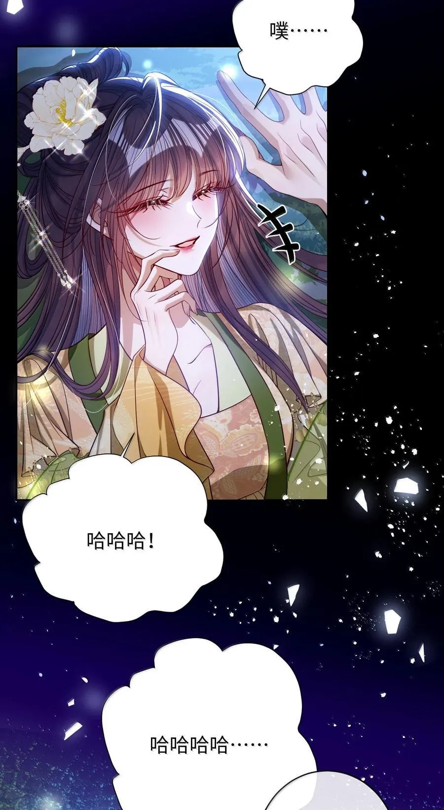 045 为爱3