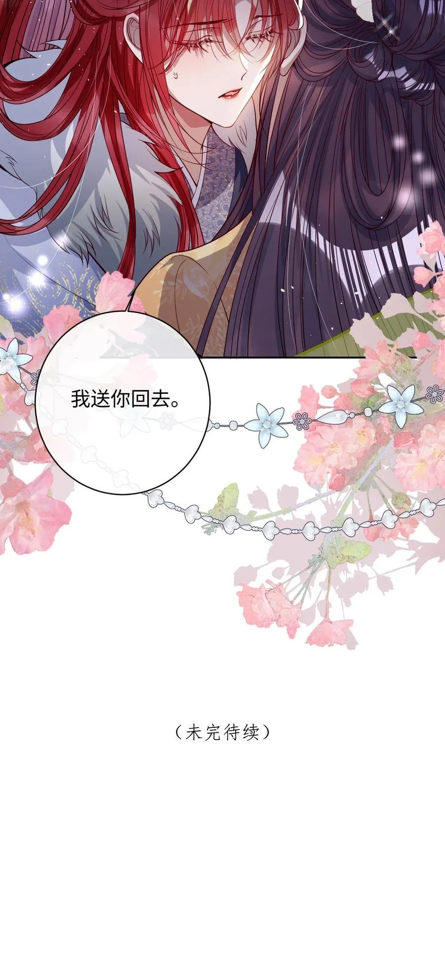 040 幸好来得及35