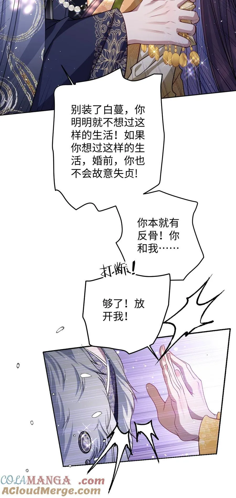 040 幸好来得及22