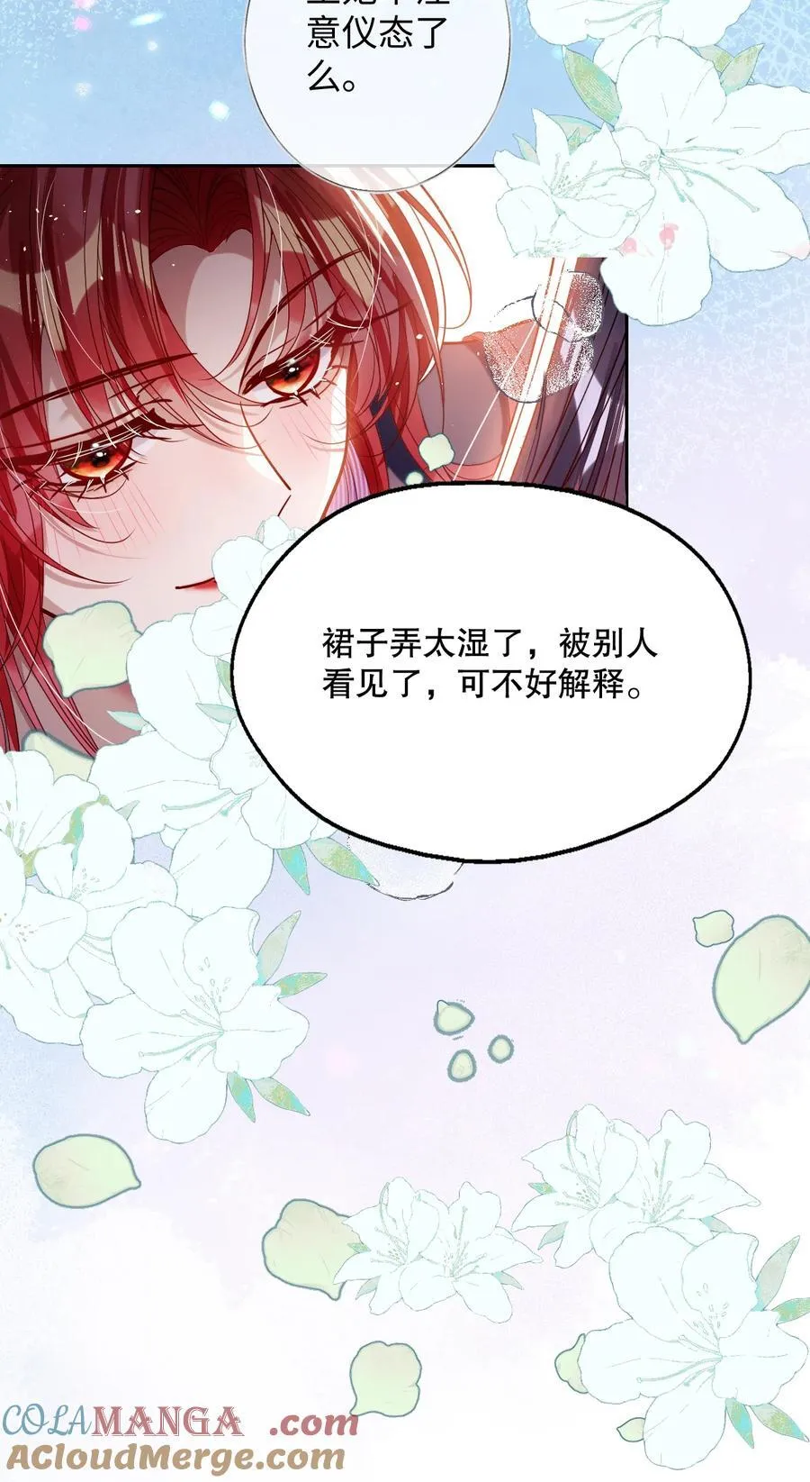 044 鱼和水10
