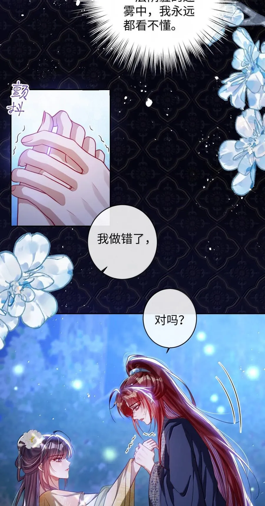 046 你不懂7