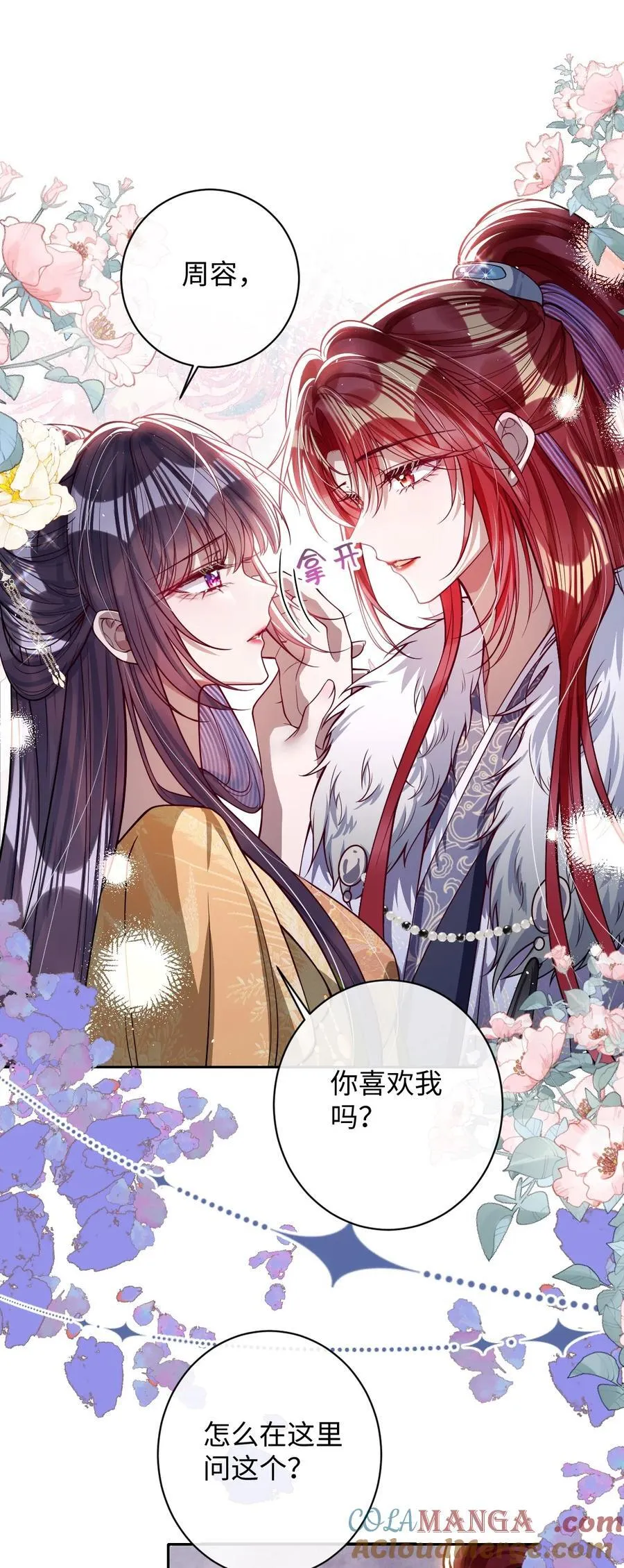 041 我不敢赌20