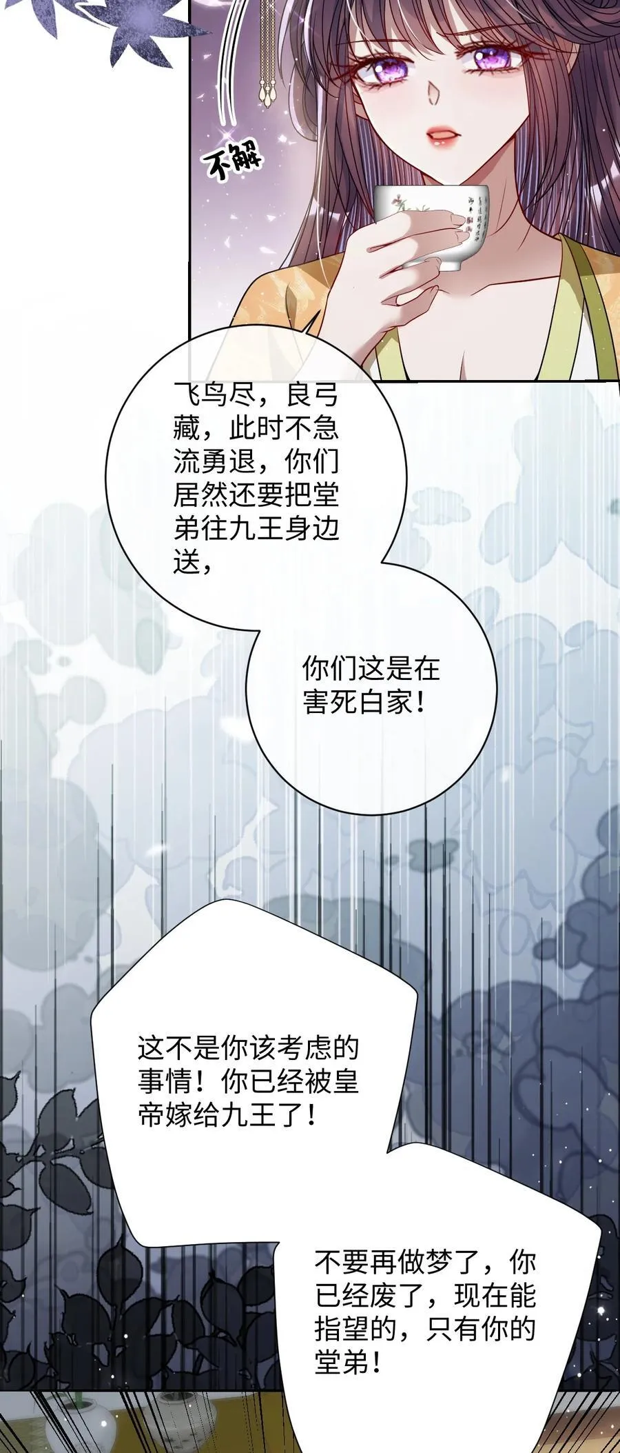 038 错了13