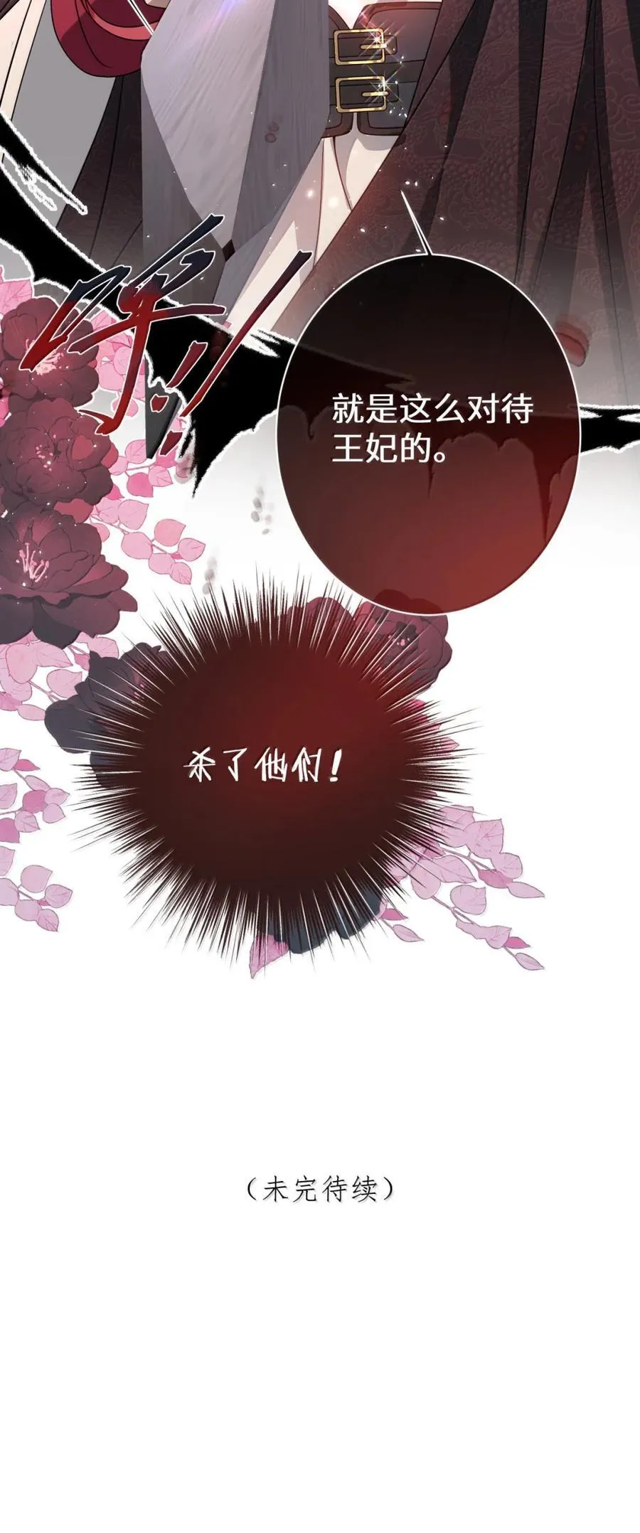 047 不一样了？33