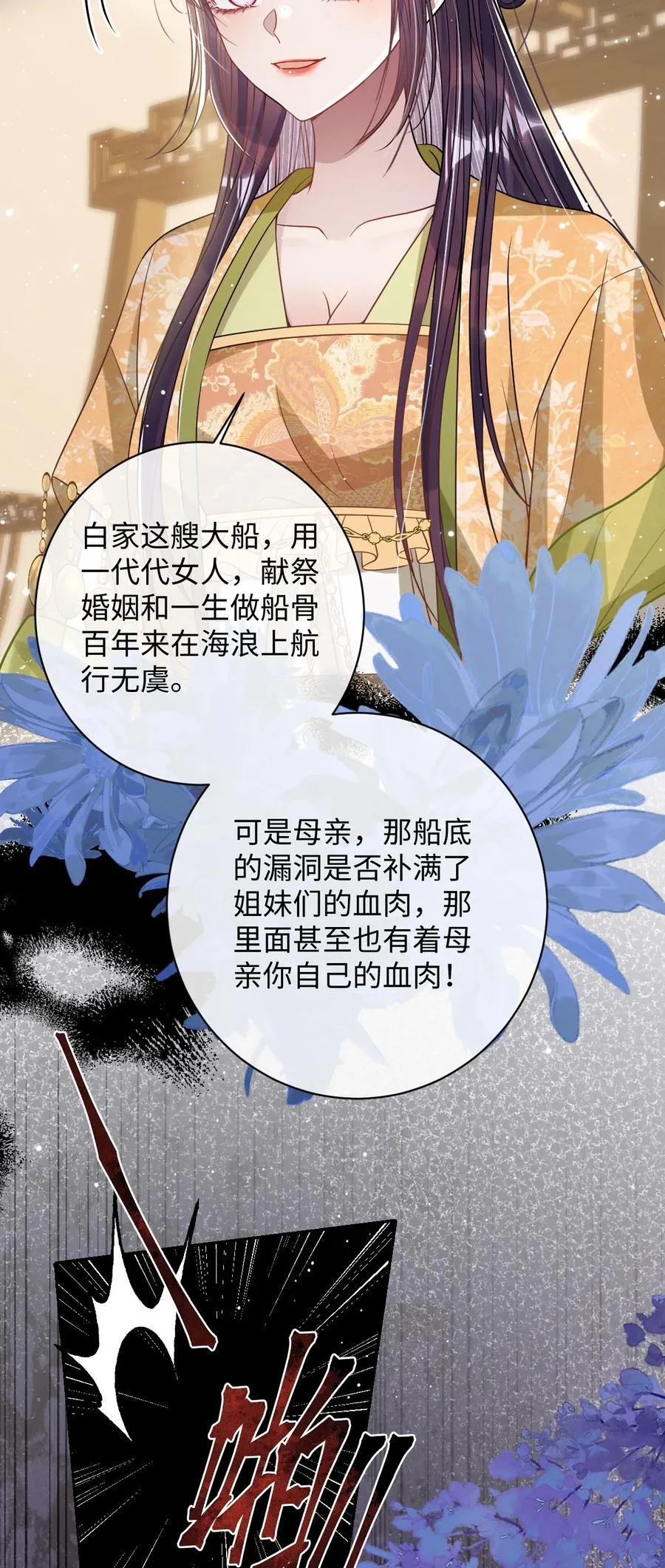 038 错了21