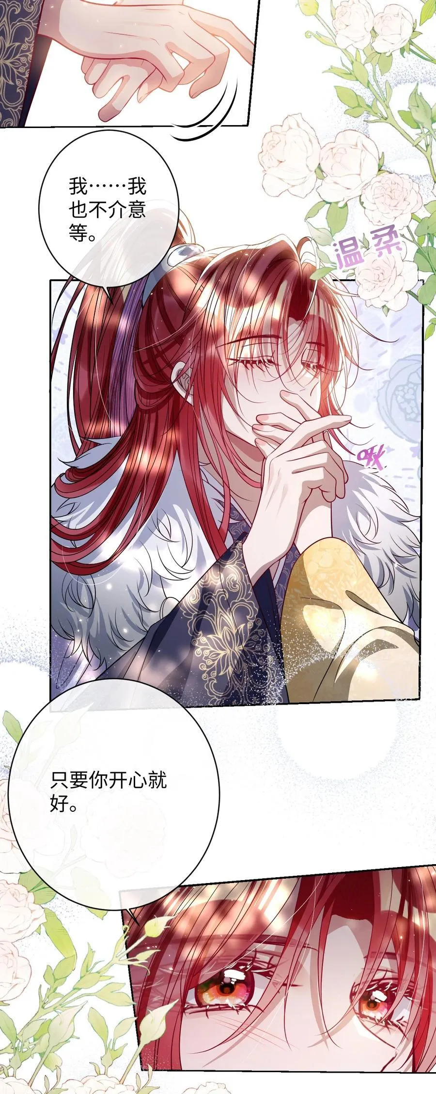 041 我不敢赌5