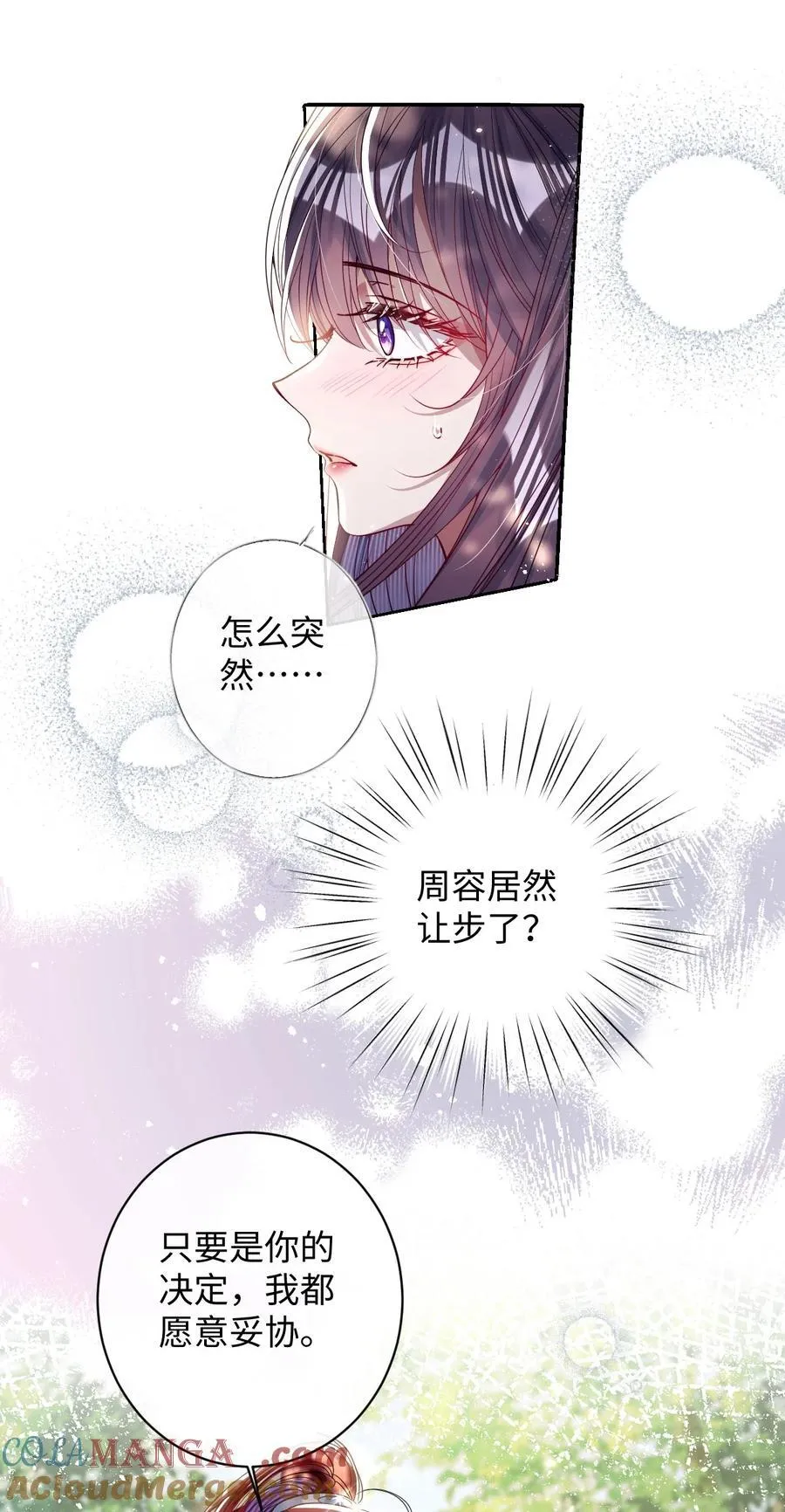041 我不敢赌2