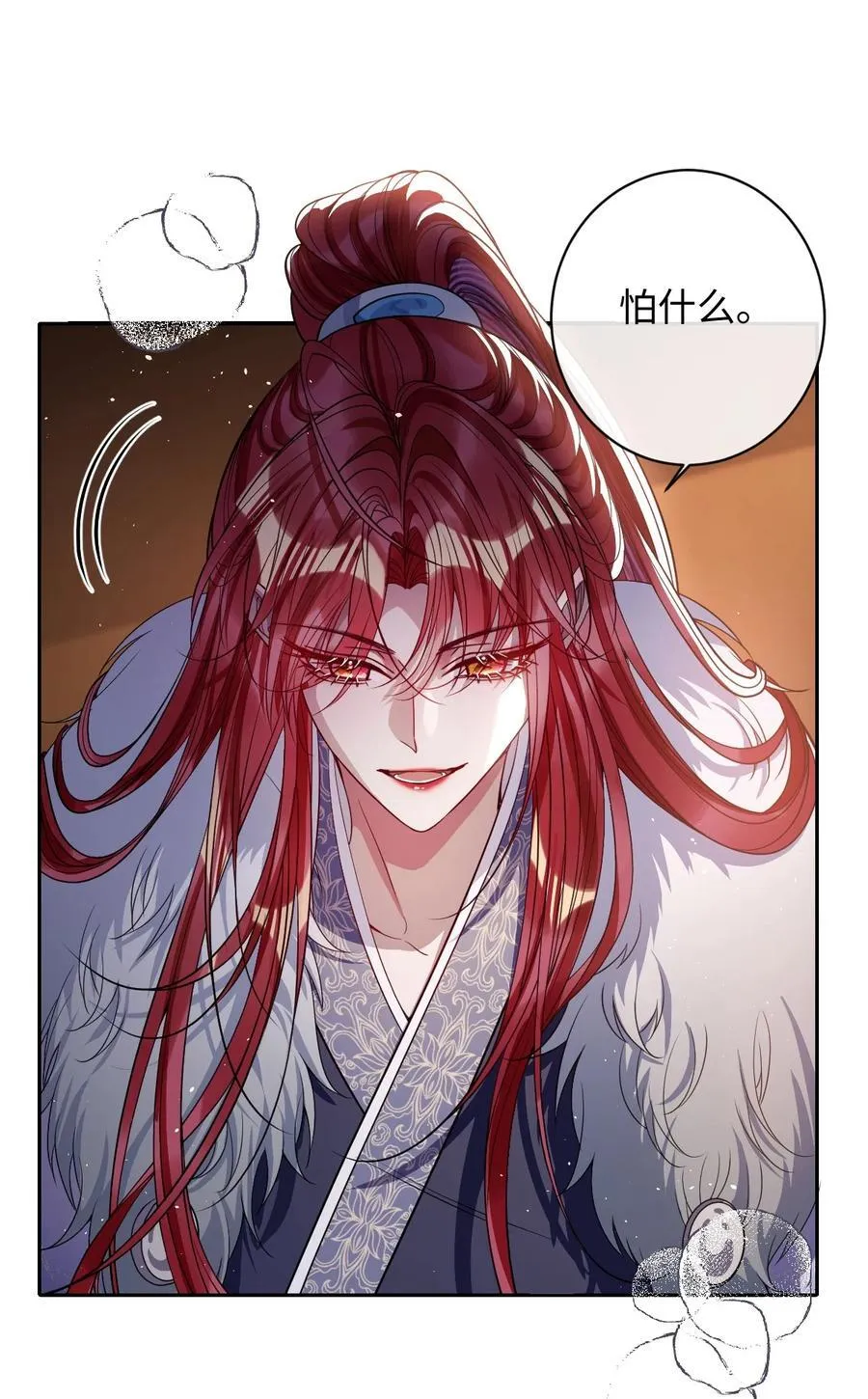 042 不要……25