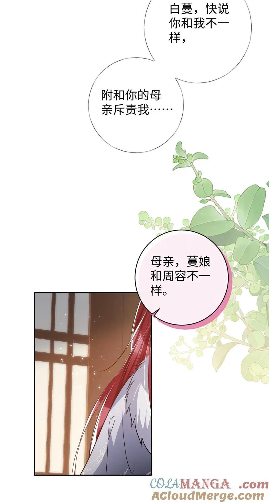 038 错了30