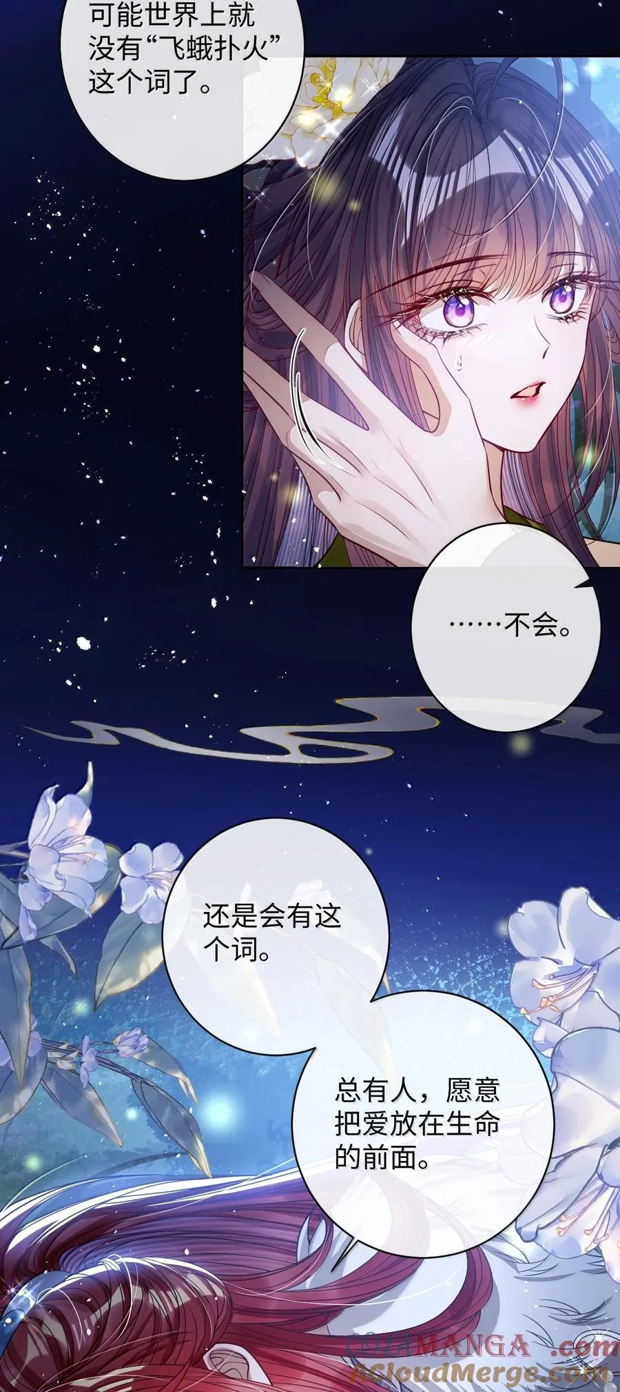 045 为爱14