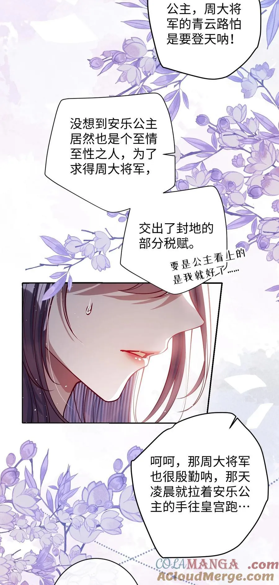 041 我不敢赌16