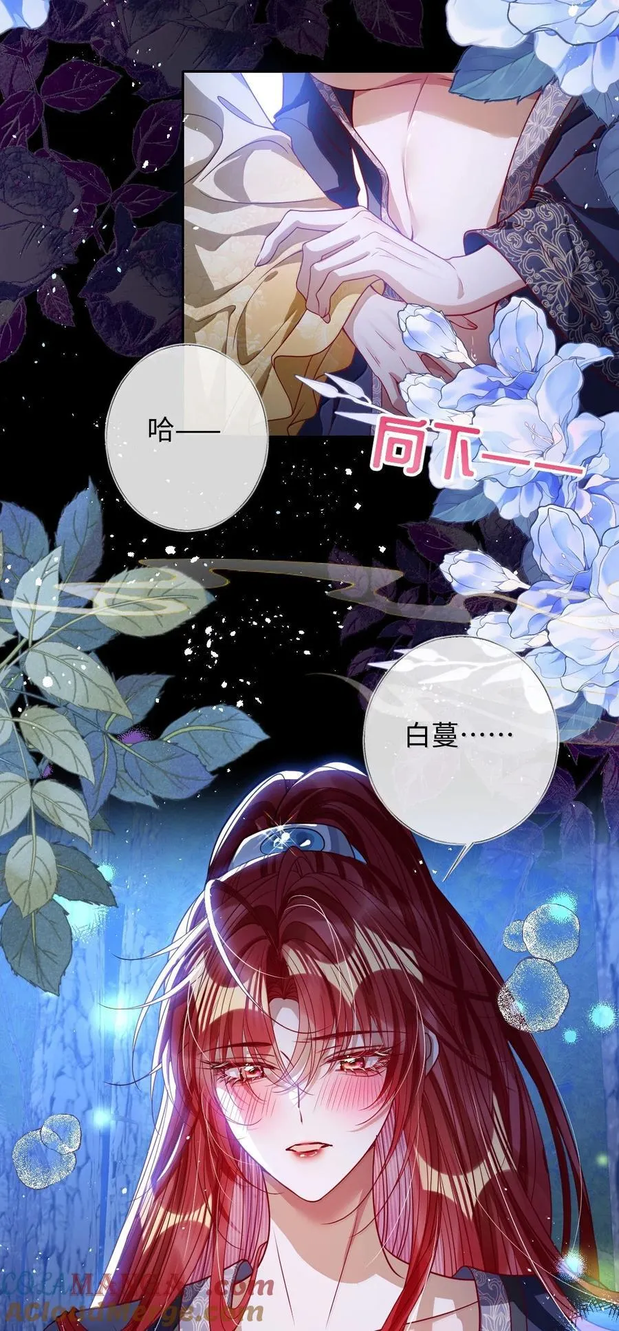 045 为爱28