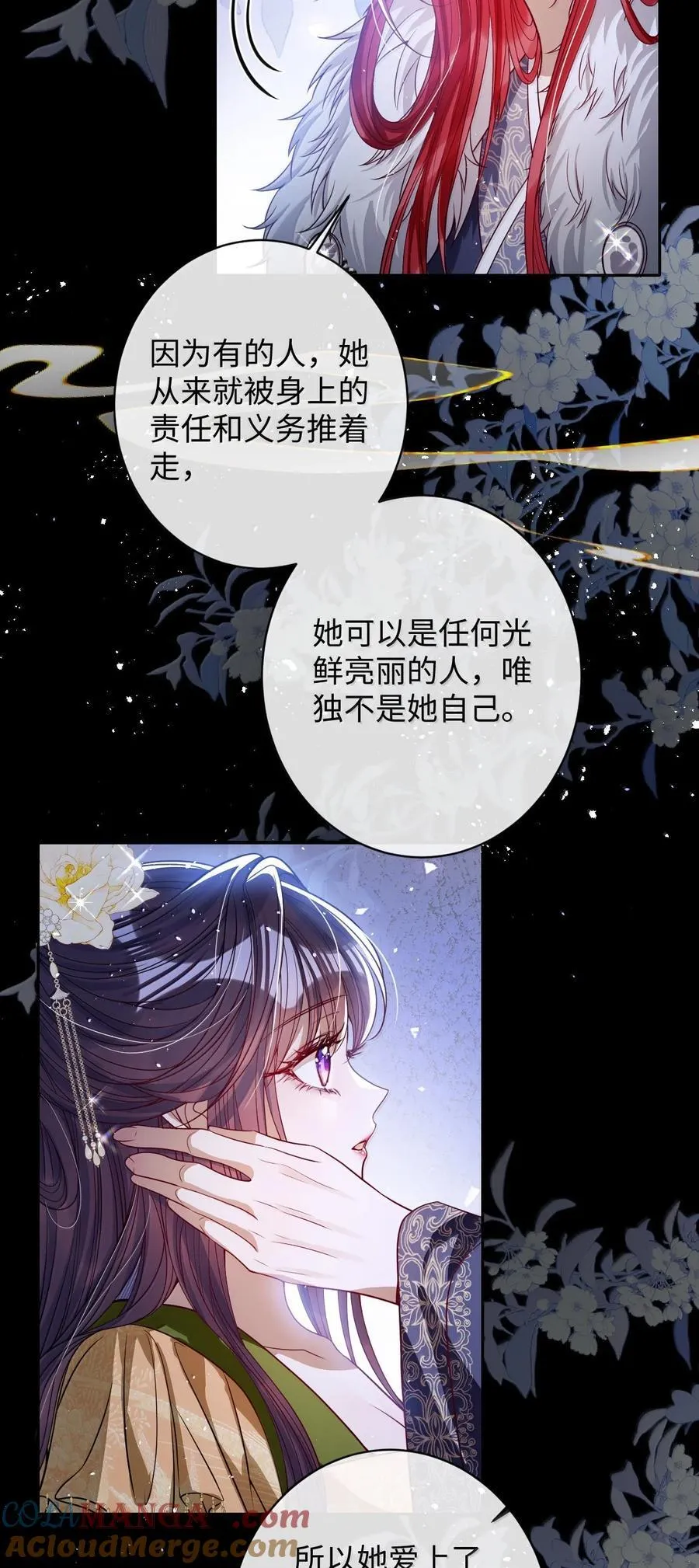 045 为爱16