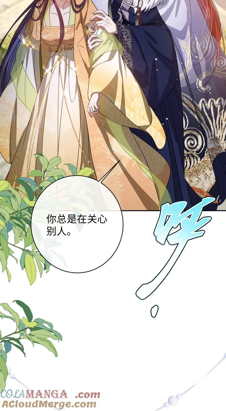 040 幸好来得及6