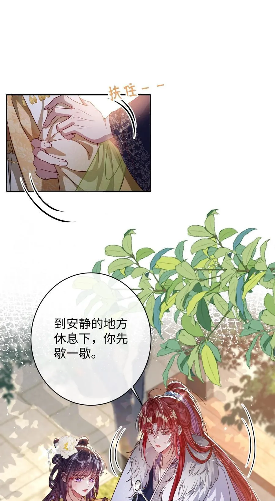 040 幸好来得及5