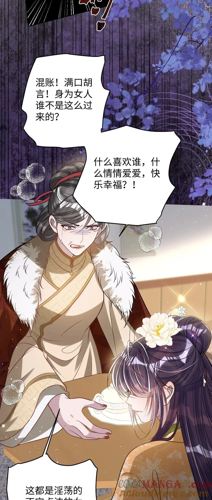038 错了22