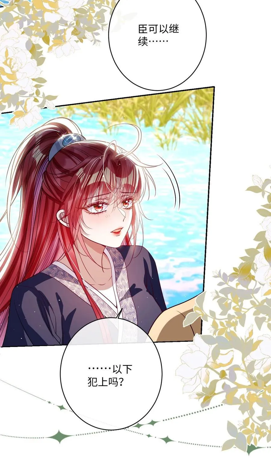 043 各自谋算21