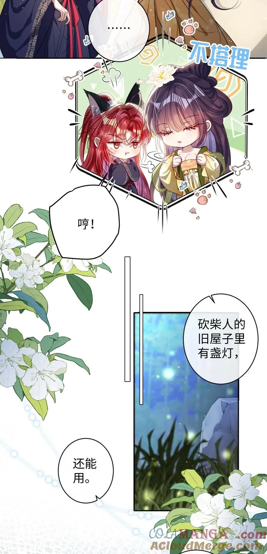 044 鱼和水26