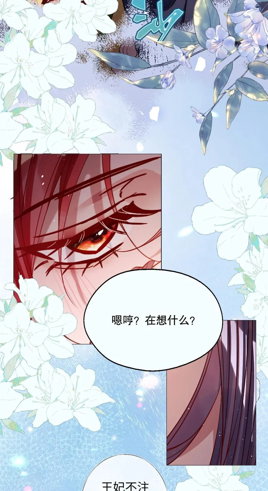 044 鱼和水9