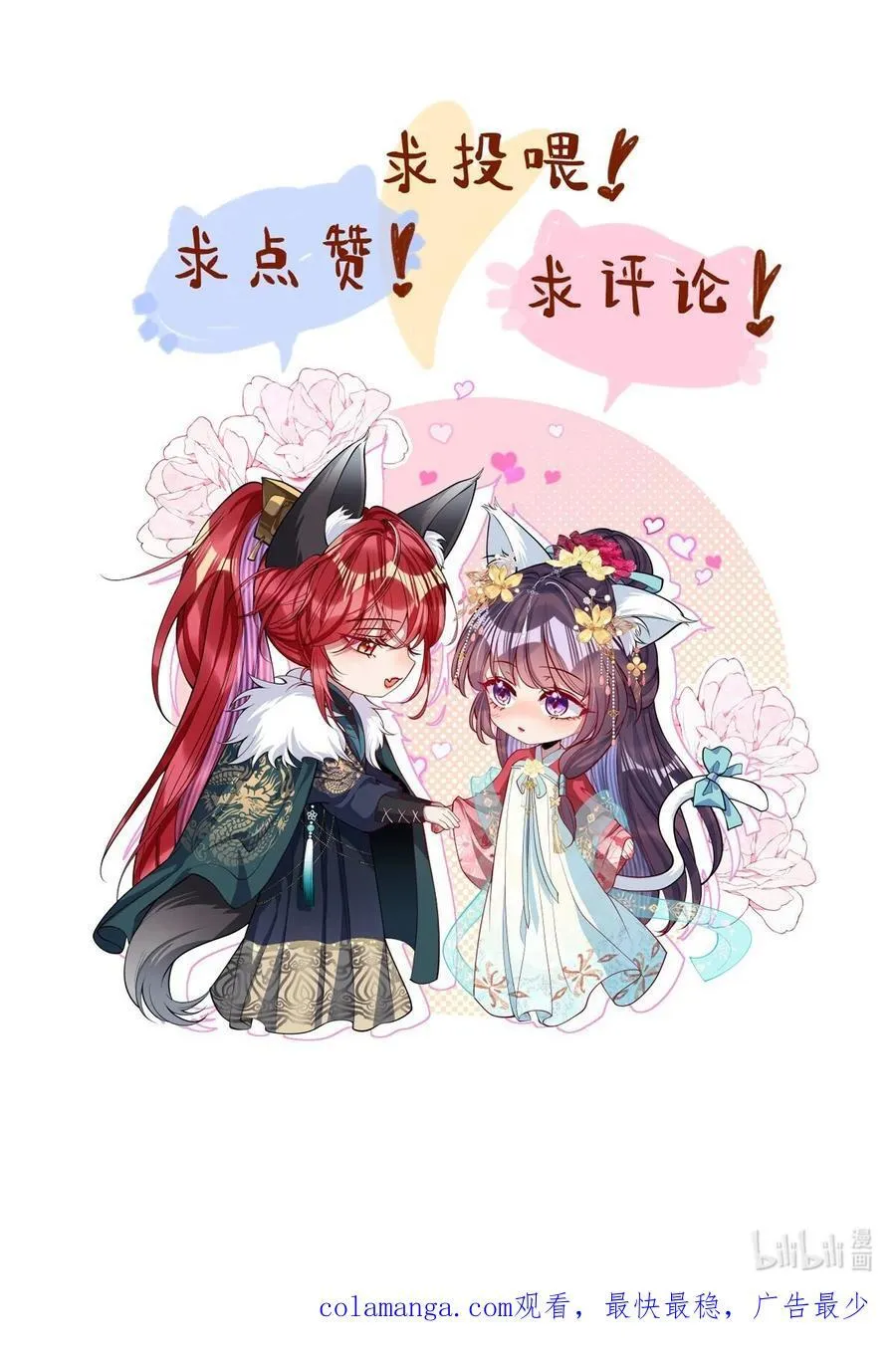 041 我不敢赌31