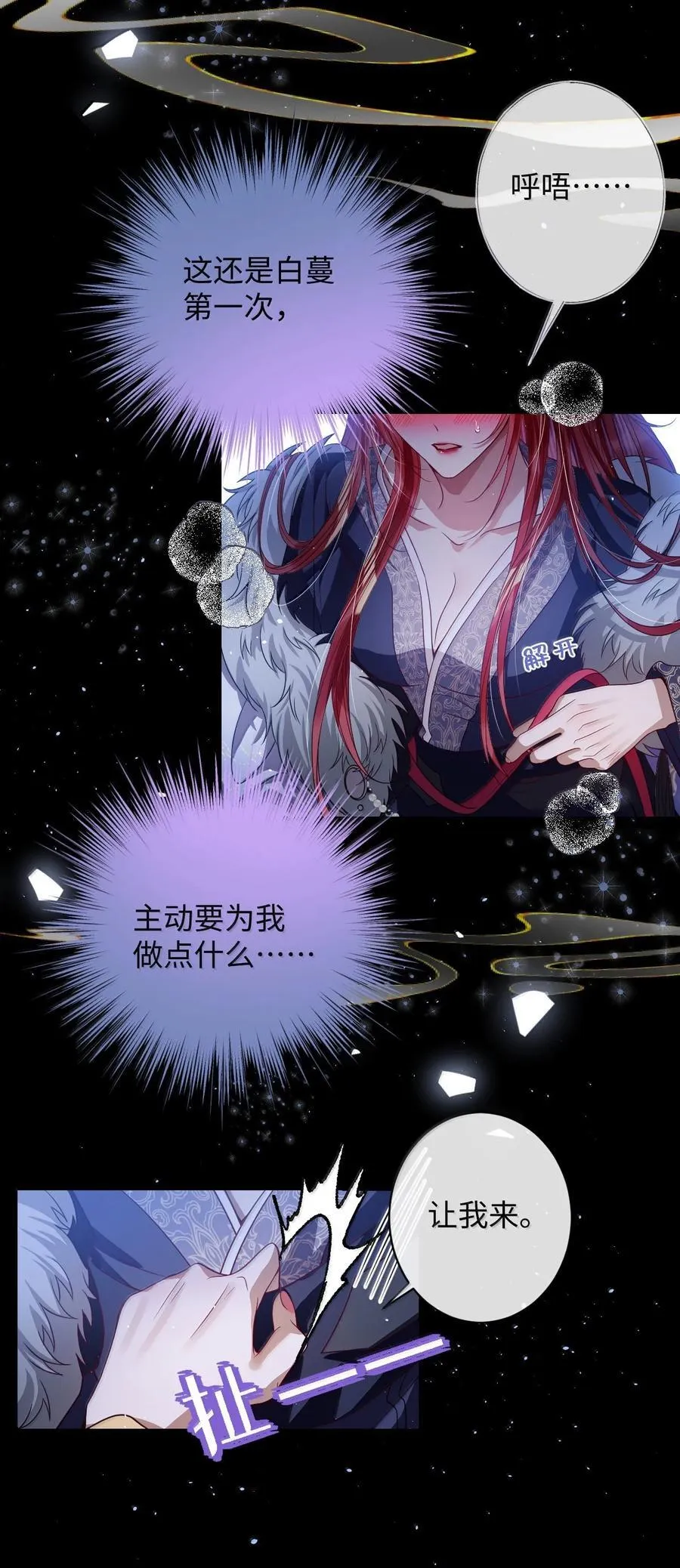 045 为爱25