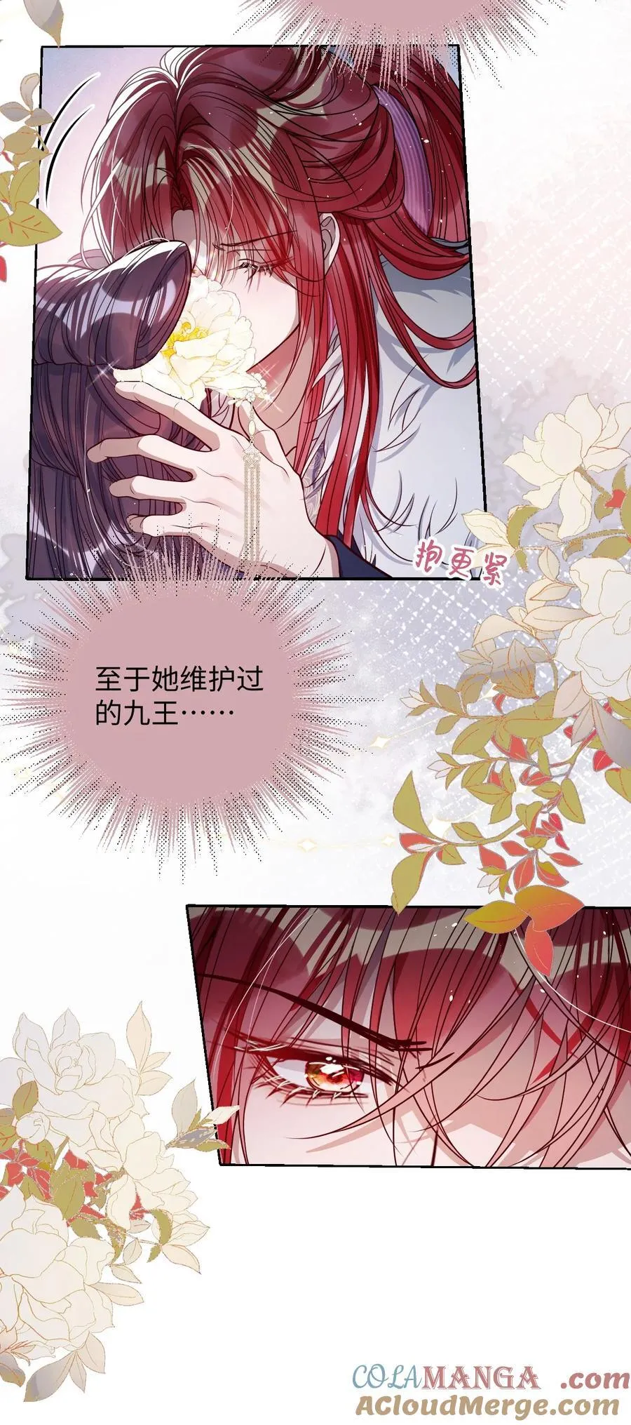 040 幸好来得及10