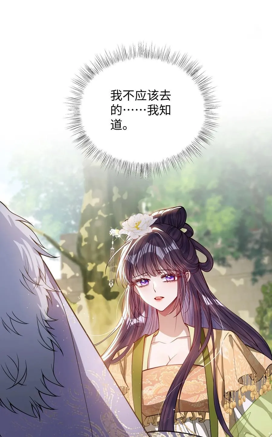 041 我不敢赌13