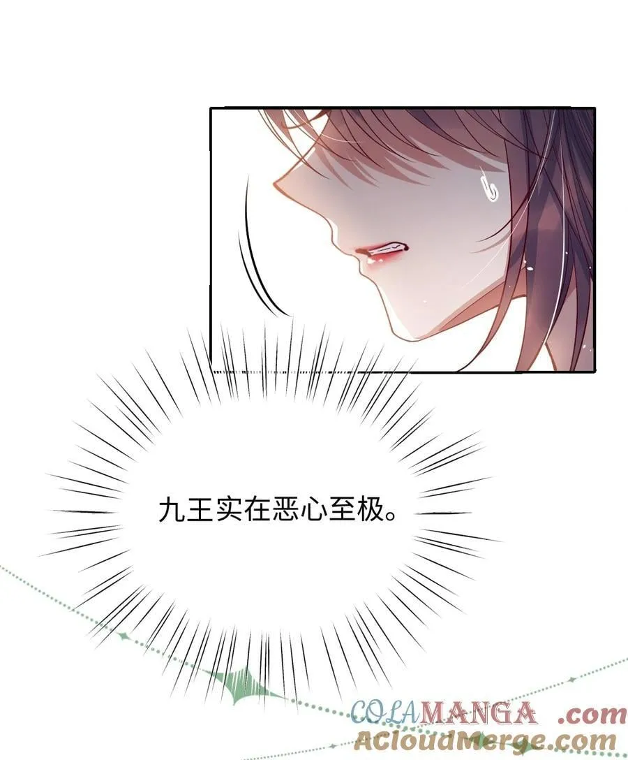 040 幸好来得及16