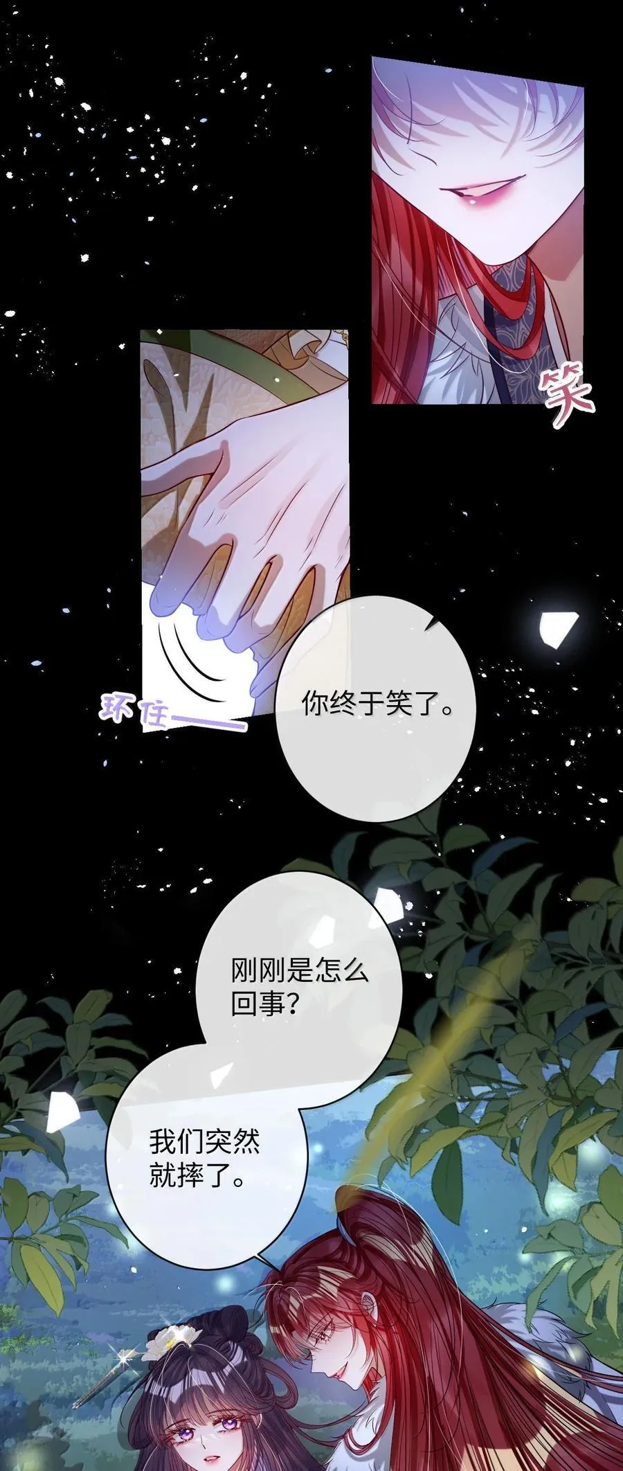 045 为爱5