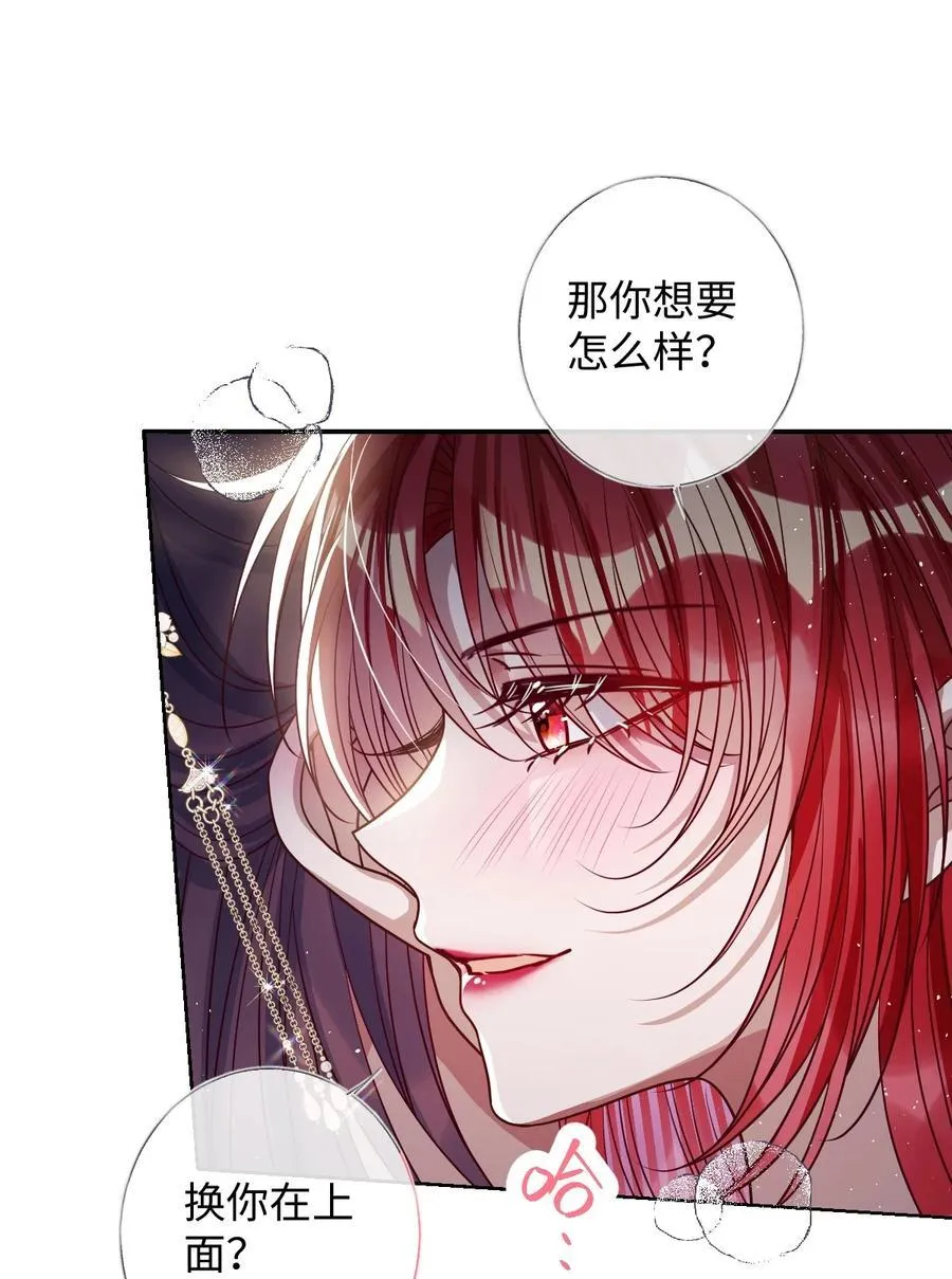 043 各自谋算11
