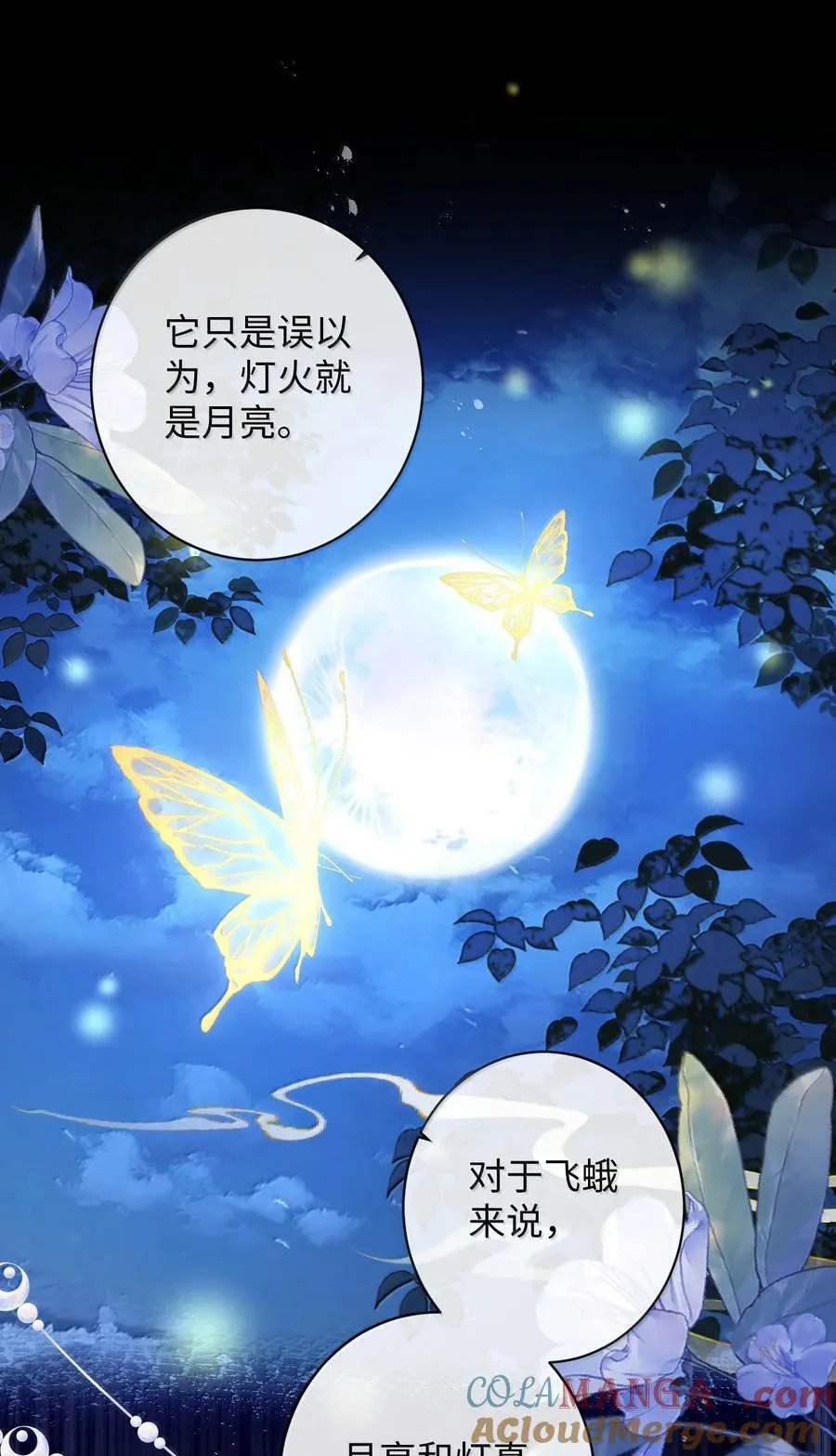 045 为爱10
