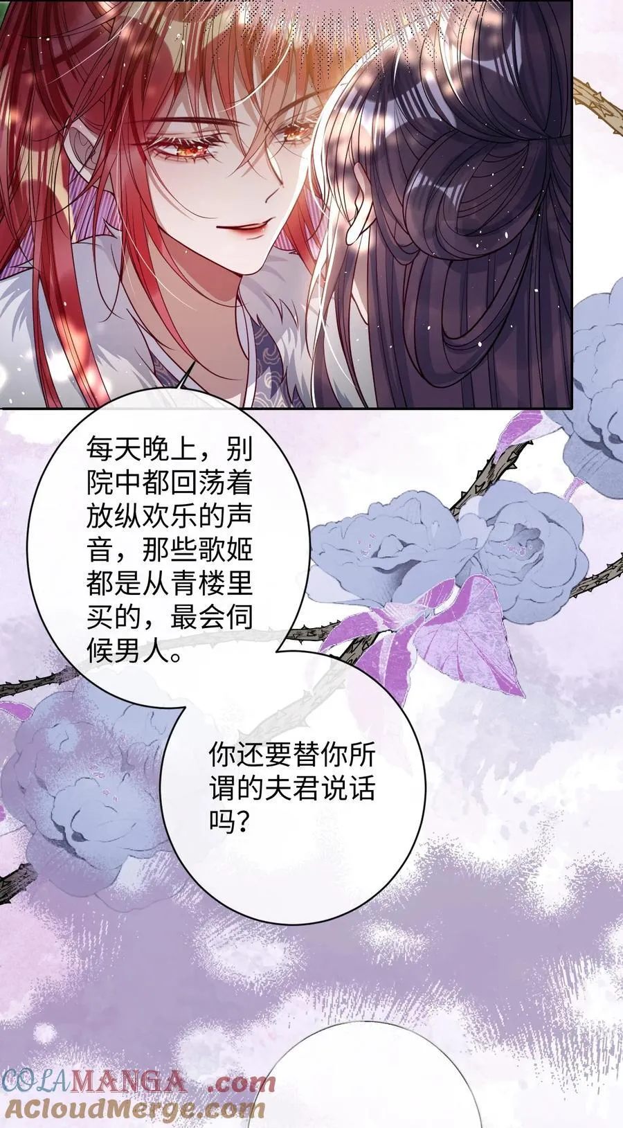 040 幸好来得及14
