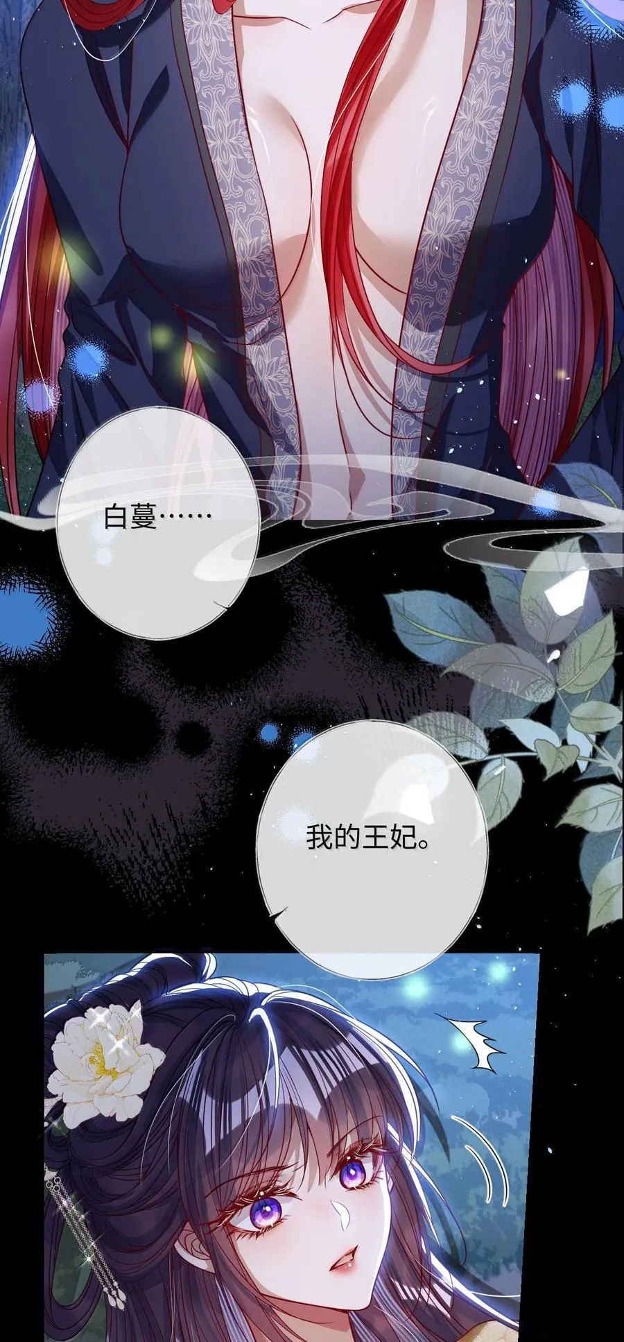 045 为爱29