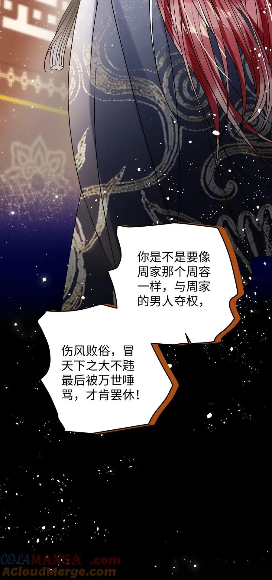 038 错了26