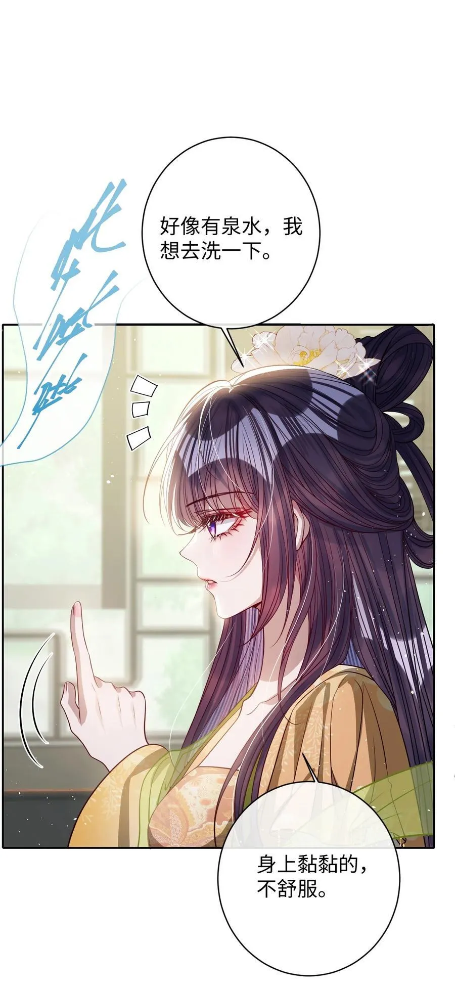 043 各自谋算15