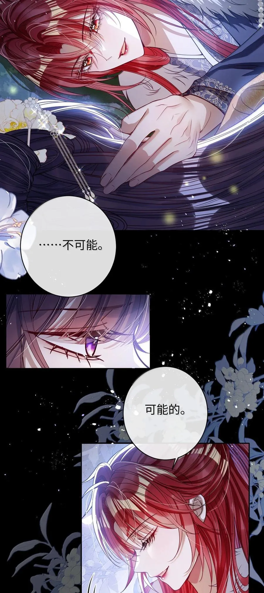 045 为爱15