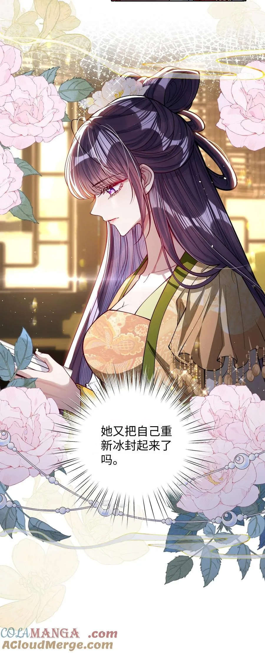 042 不要……4